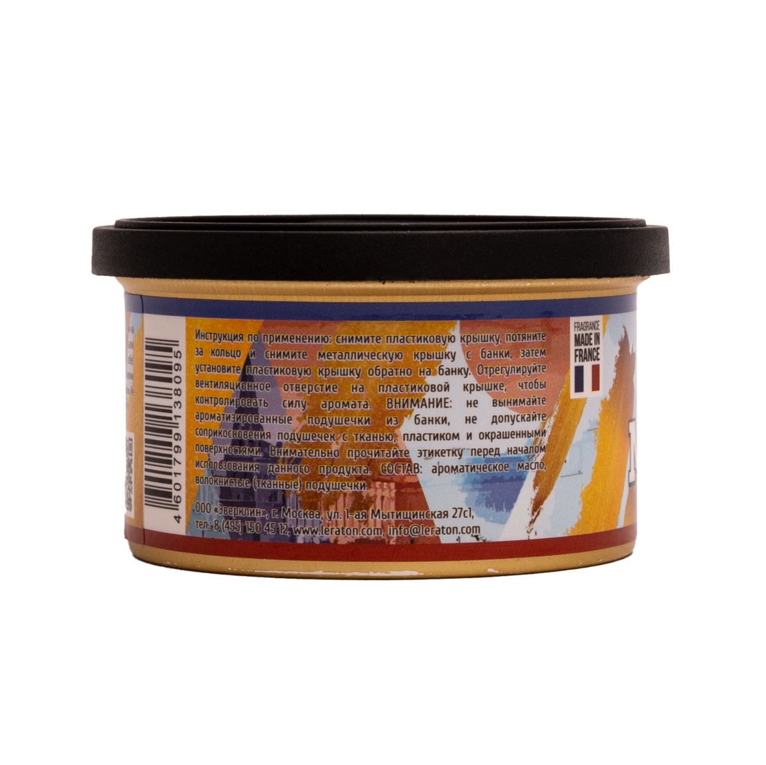 LERATON Moscow (Gold Delight/Золотой восторг)