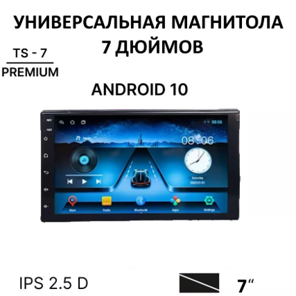 TS7 IPS 2/32Gb