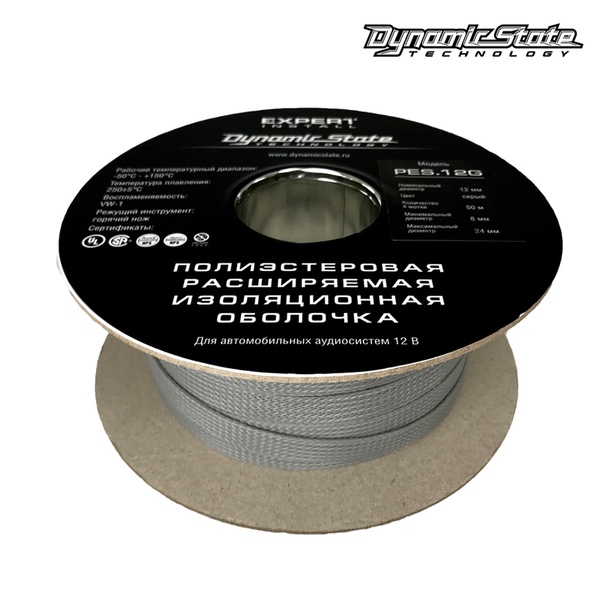DYNAMIC STATE PES.12G